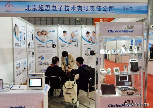 紅日藥業(yè)引領(lǐng)醫(yī)療器械市場,制定產(chǎn)品標準,劍指行業(yè)未來