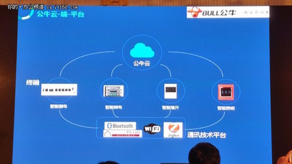 云智易新品發(fā)布會(huì) 賦能企業(yè)，駕馭物聯(lián)網(wǎng)新紀(jì)元