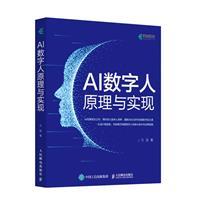《計(jì)算機(jī)應(yīng)用案例教程系列 ACCESS 2016數(shù)據(jù)庫(kù)應(yīng)用案例教程》——開啟數(shù)據(jù)庫(kù)管理之門